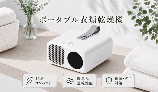 【一般販売開始のお知らせ】
