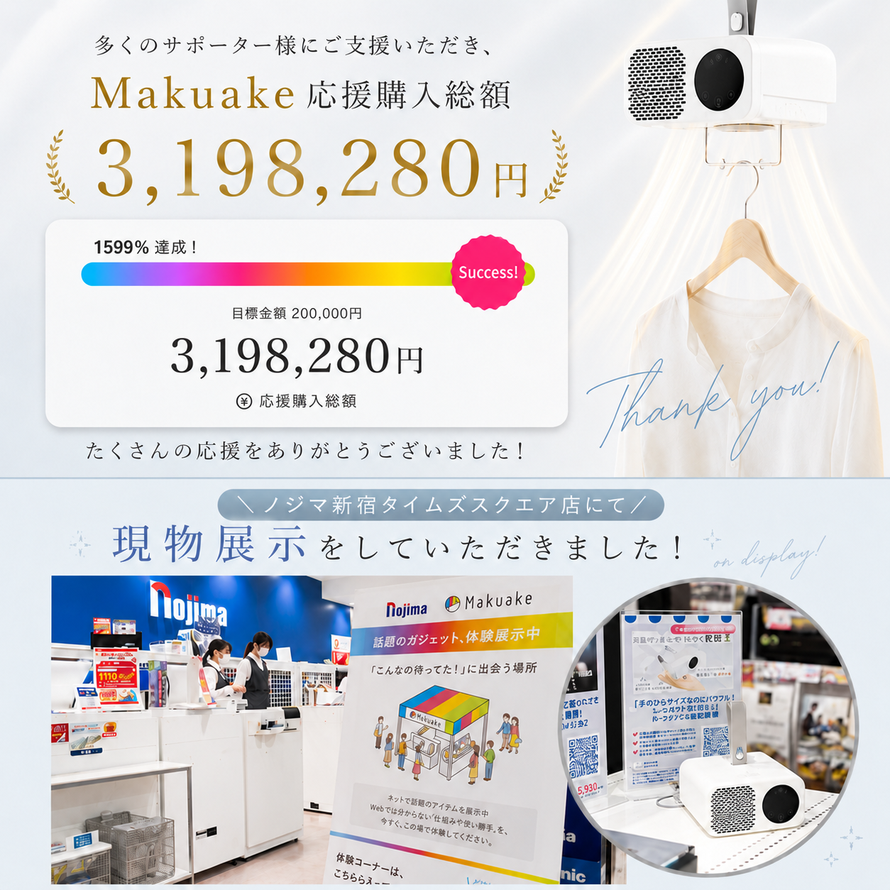 ポータブル衣類乾燥機