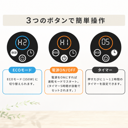 ポータブル衣類乾燥機