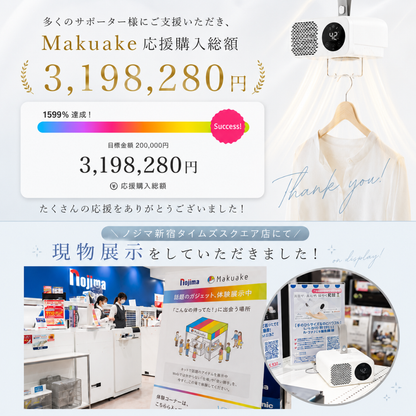 ポータブル衣類乾燥機