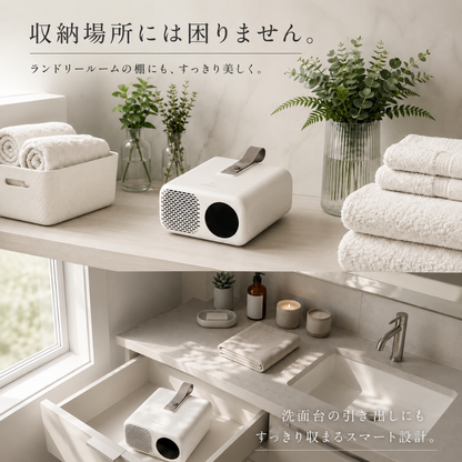 ポータブル衣類乾燥機